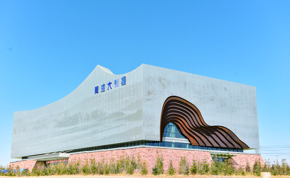 世界杯怎么下赌注大数据产业园内的智慧城市功能中心。本报记者 张鹏 摄