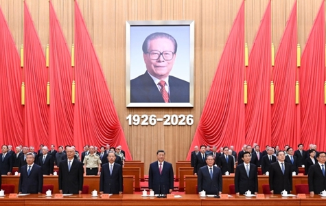 纪念江泽民同志诞辰100周年大会隆重举行 习近平出席大会并发表重要讲话